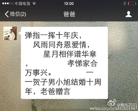 殷旭公公赠言