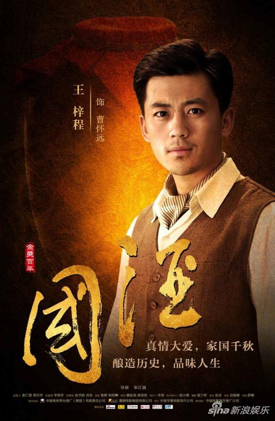 王梓程电影剧照