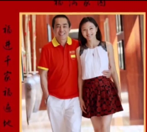 张艺谋甜蜜搂娇妻陈婷 三娃送新年祝福 |张艺谋