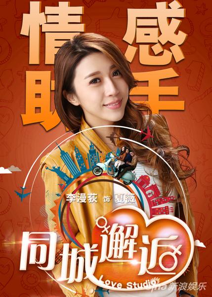 李漫荻都市爱情电影 暗恋霸道上司姜潮|李漫荻