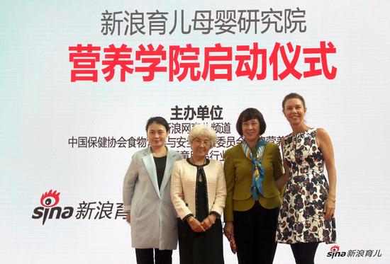 中国保健协会食物营养与安全专业委员会会长孙树侠(左二)、中国保健协会食物营养与安全专业委员会副秘书长蔡婷(右二)等嘉宾启动新浪母婴研究院营养学院