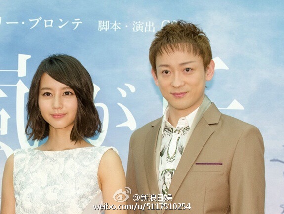 堀北真希和老公山本耕史