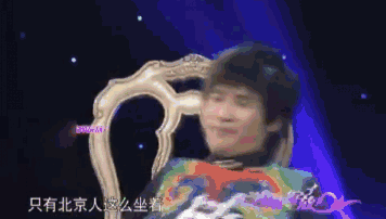 大张伟