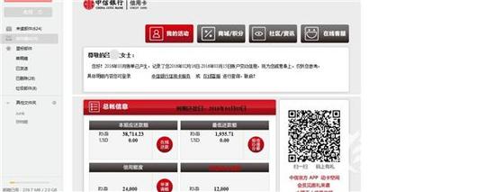 最低还款额度被调高 中信要注销客户信用卡|中