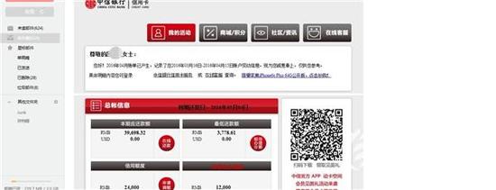 最低还款额度被调高 中信要注销客户信用卡|中