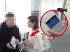 曹格老婆遭泄隐私