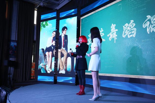 王蓉出席电影《蓝色大海的传说之人鱼校花》发布会