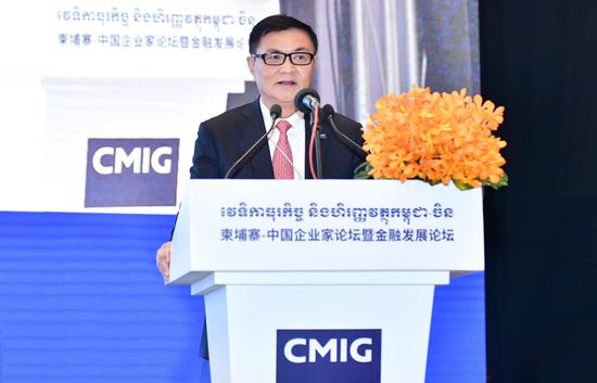 中民投董事局主席董文标致辞