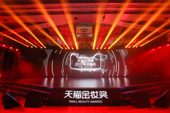 乐其电商荣获天猫金妆奖 2017年度优秀合作伙