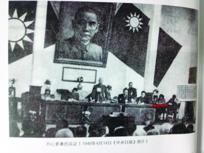 沈安娜在速记,红色标注的是她。