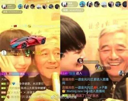 赵本山父女合体直播 网友狂打赏单场直播赚444万？ 娱乐八卦 图2