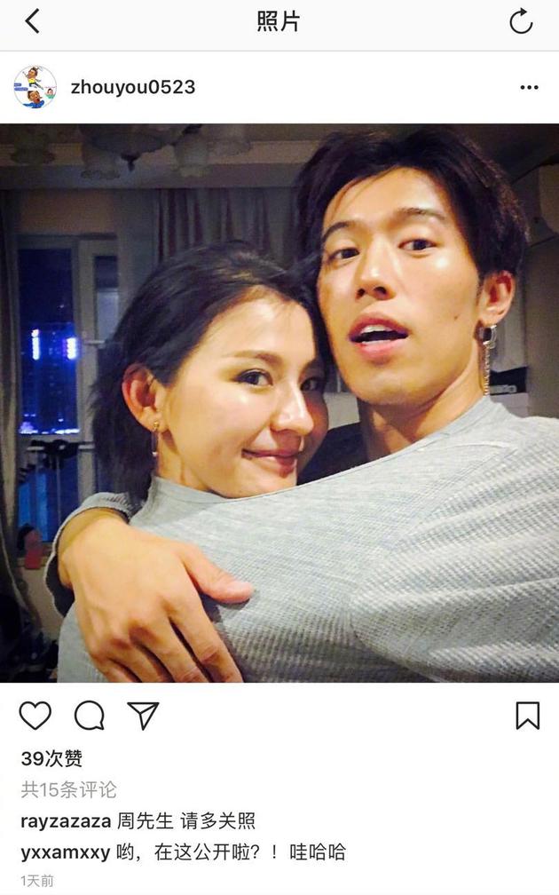 恭喜宁贵人！热依扎和周游甜蜜晒合影公布恋情 大方认爱（图） - 1