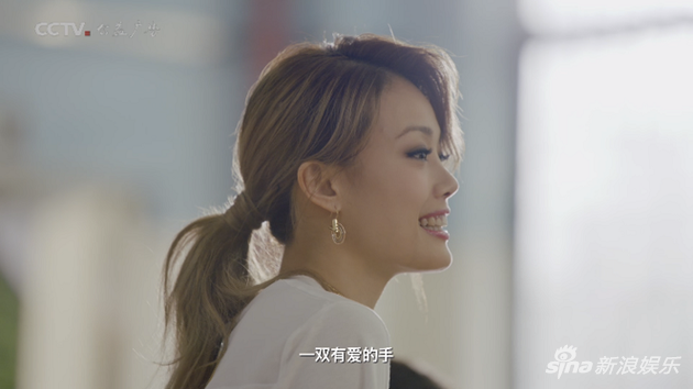 容祖儿出演央视公益广告 纪念香港回归20周年|容祖儿|公益|香港_新浪娱乐_新浪网