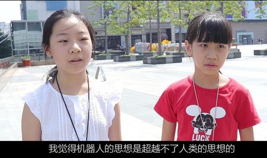 人工智能在小学生群体中激发存眷
