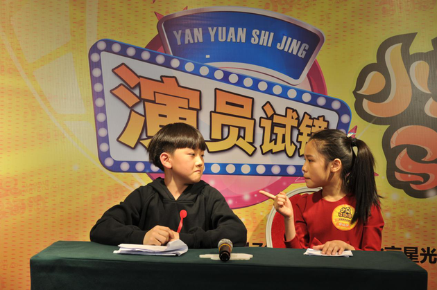 儿童喜剧微电影《小鬼马淘淘》小演员在京试镜