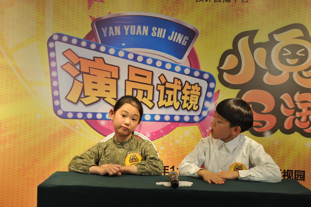 儿童喜剧微电影《小鬼马淘淘》小演员在京试镜