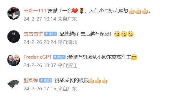 车圈热搜 理想发布财报堪称完美 苹果放弃造车项目