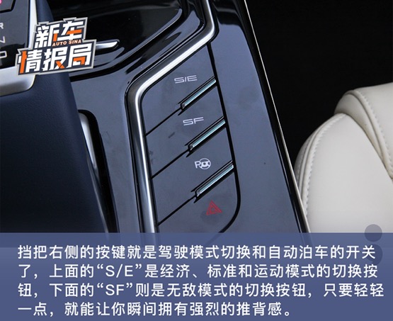 智驾辅助再升级 试驾2022版雷诺江铃.羿