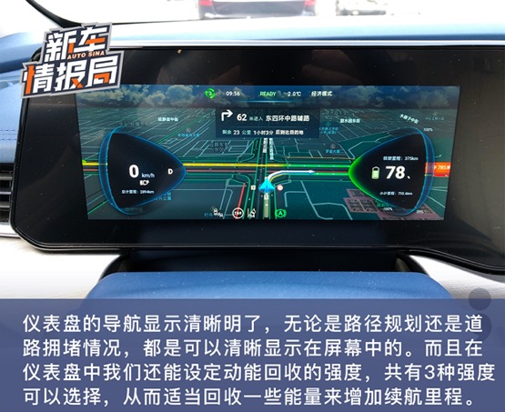 智驾辅助再升级 试驾2022版雷诺江铃.羿