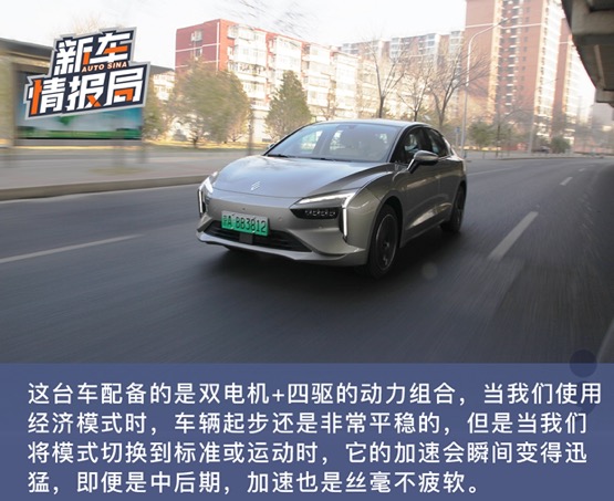 智驾辅助再升级 试驾2022版雷诺江铃.羿