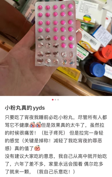 很遗憾,减肥药“正规军”来了,为何我们依然会迷信咖啡灌肠?