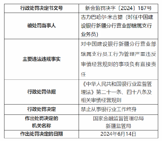 什么叫内控制度建设 6e5a-27f690d35e35ef05a15da599b22562a5.png