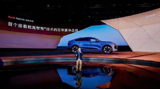 奥迪与华为合作首款车型 一汽奥迪Q6L e-tron开启预售