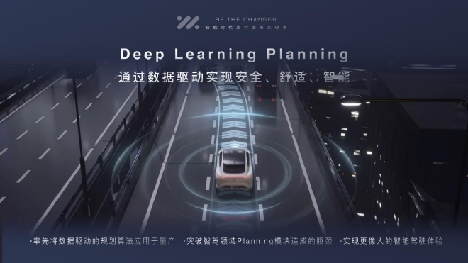 2023上海车展:智己汽车正式发布“AI4M智能战略”