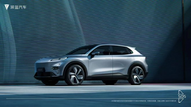 定位更入门 深蓝S05官图曝光