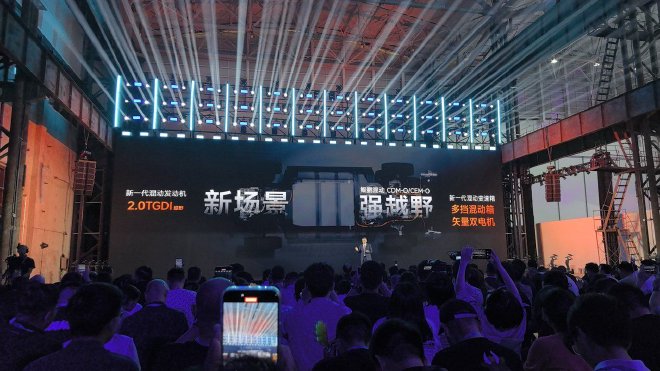 奇瑞混动之夜:发布全新技术 并发布多款车型售价