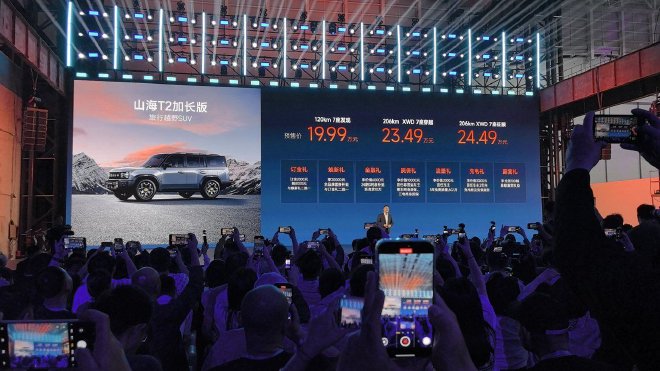 奇瑞混动之夜:发布全新技术 并发布多款车型售价