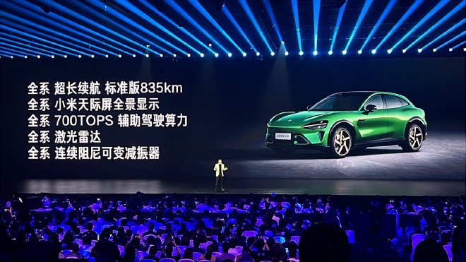 小米YU7预计7月上市 小米汽车首款SUV车型YU7发布