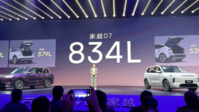 荣威家越07上海首秀 重新定义15万级家用SUV