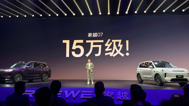 荣威家越07上海首秀 重新定义15万级家用SUV