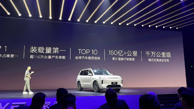 荣威家越07上海首秀 重新定义15万级家用SUV