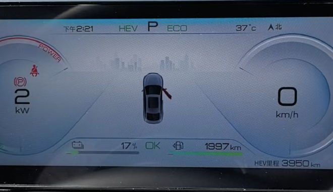 搭第五代DM技术 比亚迪海豹06 DM-i油耗测试