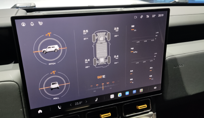 超级iCAR V23正式上市 售价12.28-17.48万元