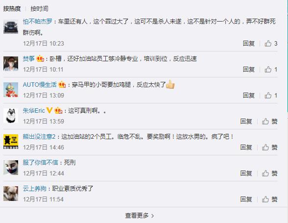 汇天招聘_苏宁金融研究院开始新一轮招聘,有才你就来(4)