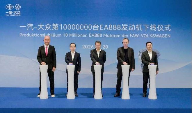 又一里程碑 一汽-大众第1000万台EA888发动机下线