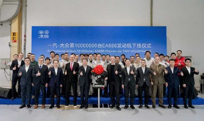 又一里程碑 一汽-大众第1000万台EA888发动机下线