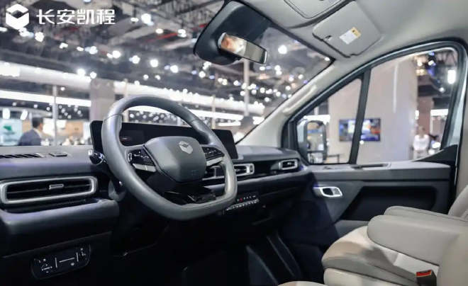 长安凯程V919开启预售 预售11.99-22.89万元