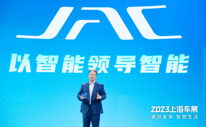 2023上海车展:江淮瑞风RF-M概念车首发亮相