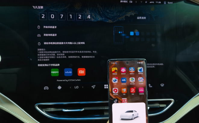 2023成都车展趋势观察:新能源越野车兴起 智能化进入深水区