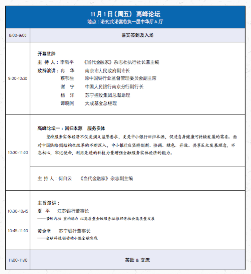 360反水 今晨山东北部等地出现大雾 28日至30日河北等地局部还有大雾
