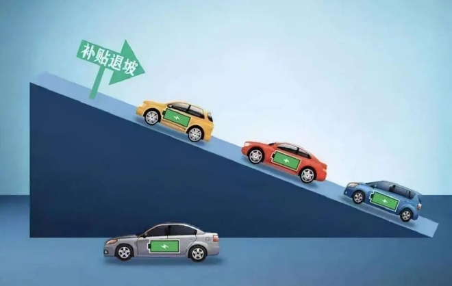国补退场进入倒计时 车企竞争愈发激烈