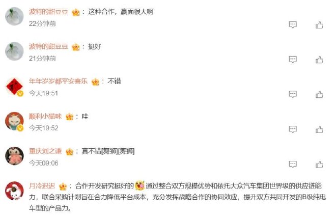 车圈热搜 理想发布财报堪称完美 苹果放弃造车项目