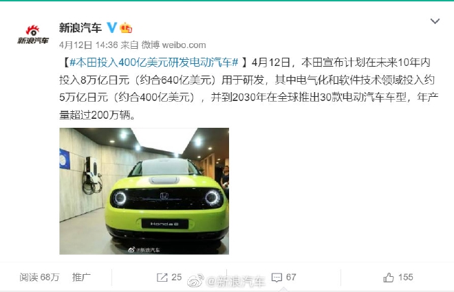 车圈热搜|保时捷官方敷衍回应 马斯克想收可口可乐