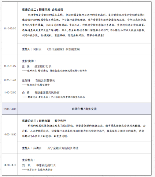 威尼斯城官网登陆,郭明錤:苹果iPhone 11S将采用LCP软板,部分支持5G毫米波