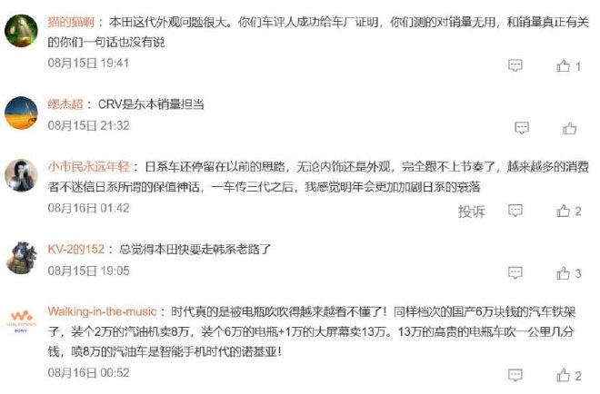 方程豹豹5落地价格 286e-21eba16e20fc782138b856fee8264e78.jpg