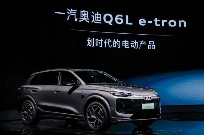 奥迪与华为合作首款车型 一汽奥迪Q6L e-tron开启预售